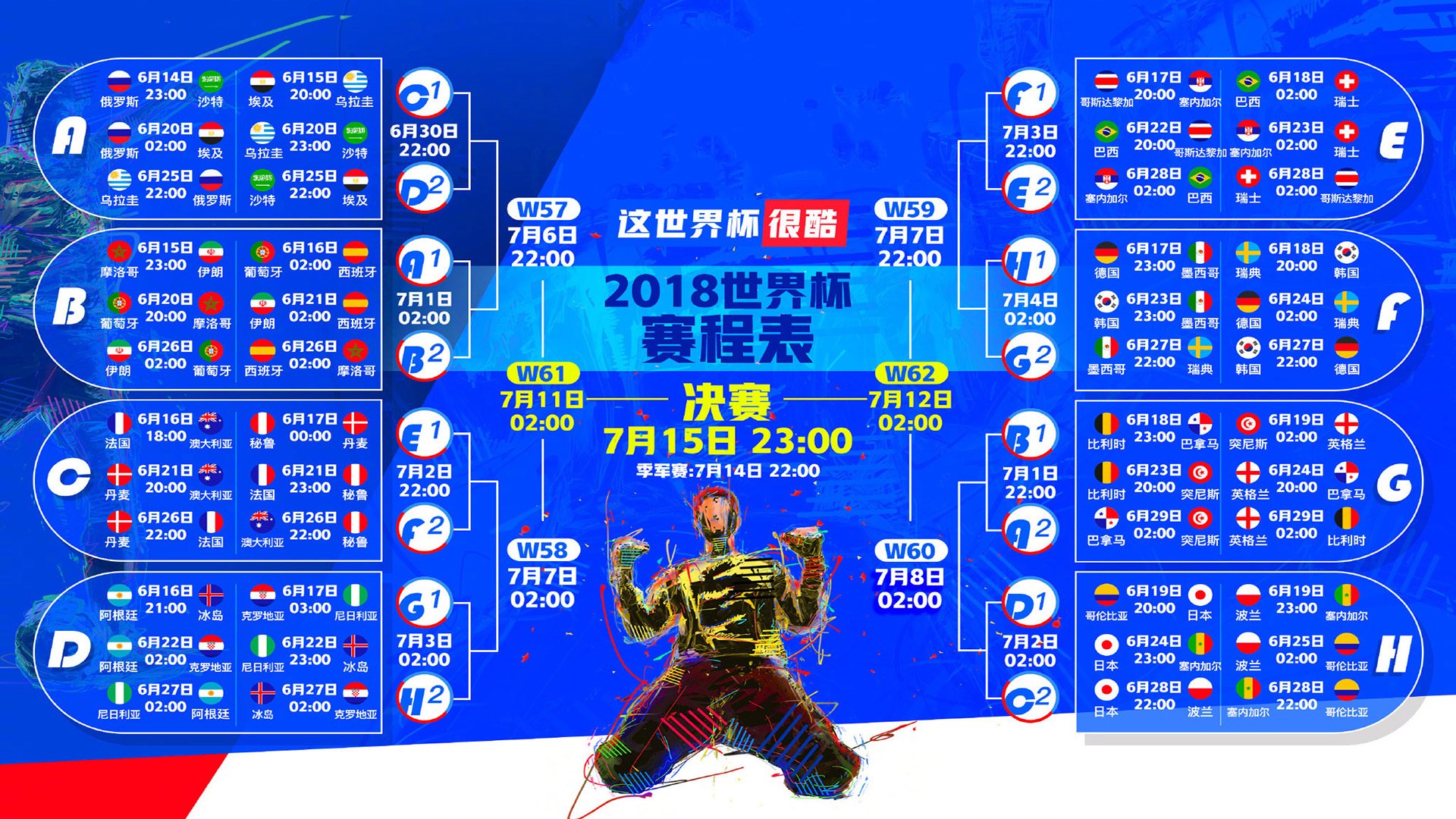 西亚卡姆狂砍45分+加时统治攻防!森林狼鏖战双加时,130:126掀翻芝加哥公牛